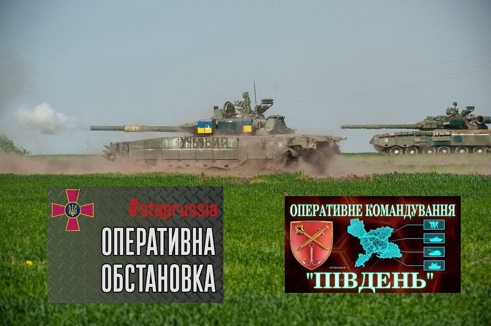 Ukraińskie czołgi w czasie działań bojowych (zdj. ilustracyjne) / autor: Facebook/Генеральний штаб ЗСУ / General Staff of the Armed Forces of Ukraine
