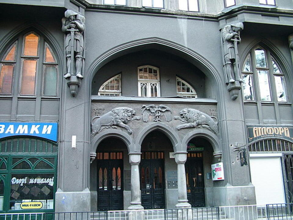fot. wikipedia