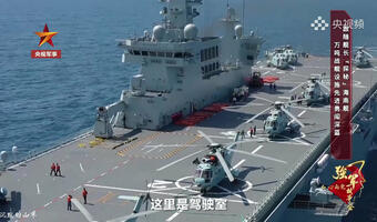 Chiny planują militarny przyczółek na zachodnim brzegu Afryki