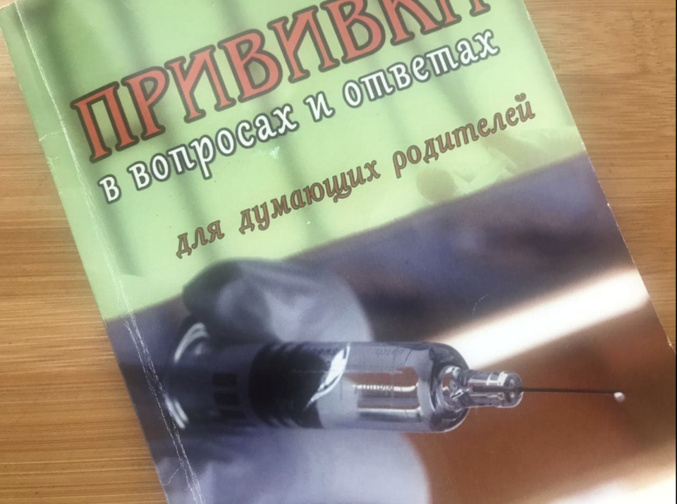 Rosyjska antyszczepionkowa książka / autor: Jakub Maciejewski / wPolityce