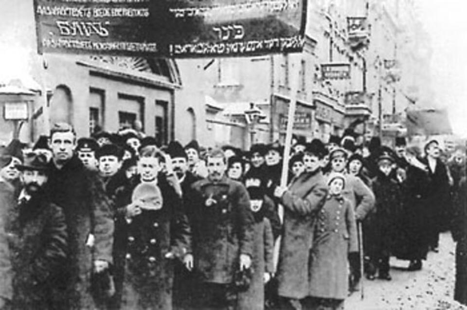 Manifestacja Bundu, fot. Wikipedia.pl