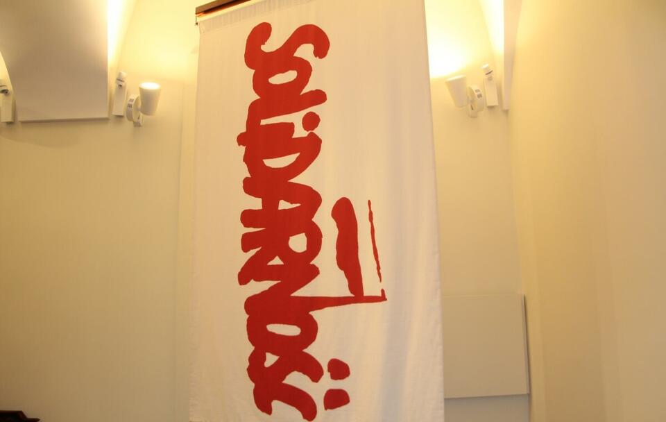 "Solidarność" domaga się wyższej płacy minimalnej niż proponuje rząd / autor: Fratria