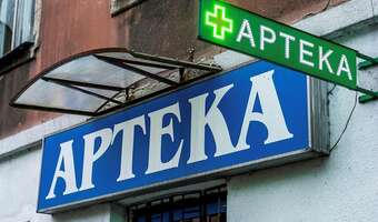 Mamy więcej aptek