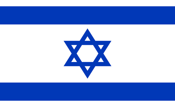 flaga Izraela / autor: pixabay.com