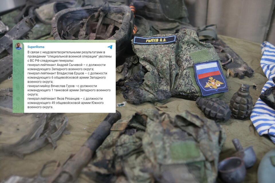 Zdjęcie ilustracyjne  / autor: Генеральний штаб ЗСУ / General Staff of the Armed Forces of Ukraine