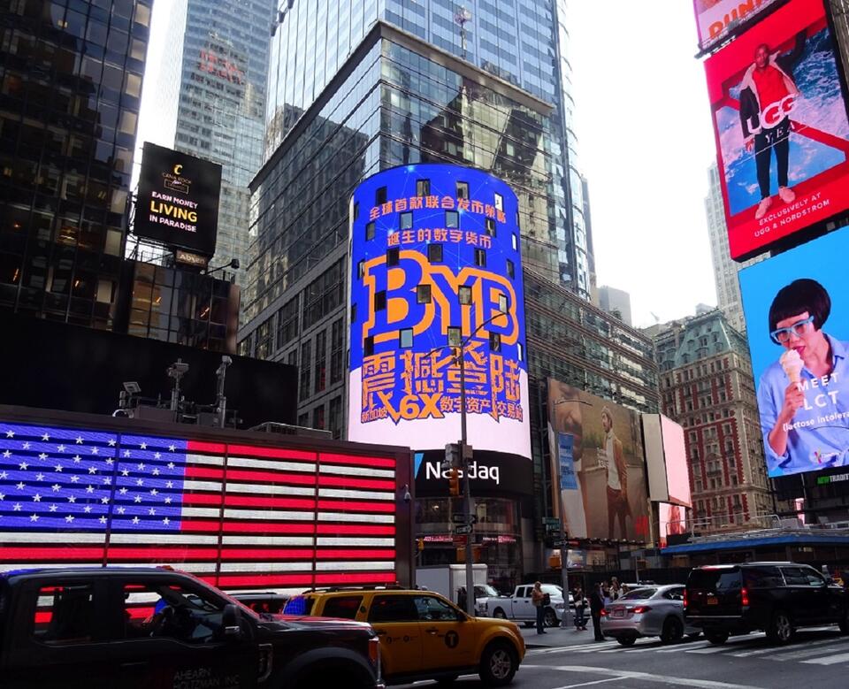 Times Square / autor: Fratria