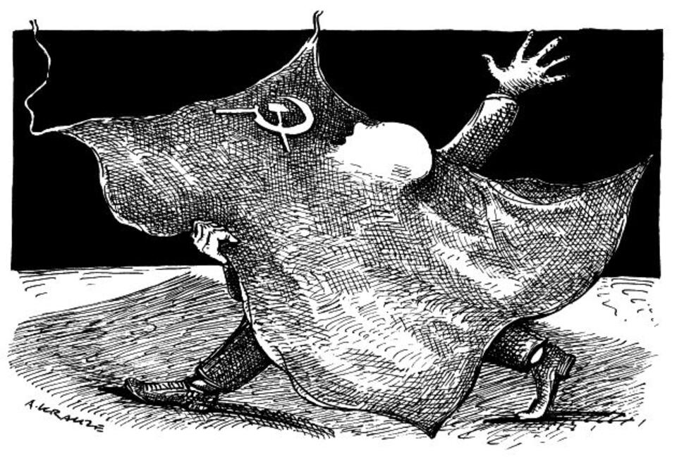 Rys. Andrzej Krauze, Memoirs from a Cold Utopia