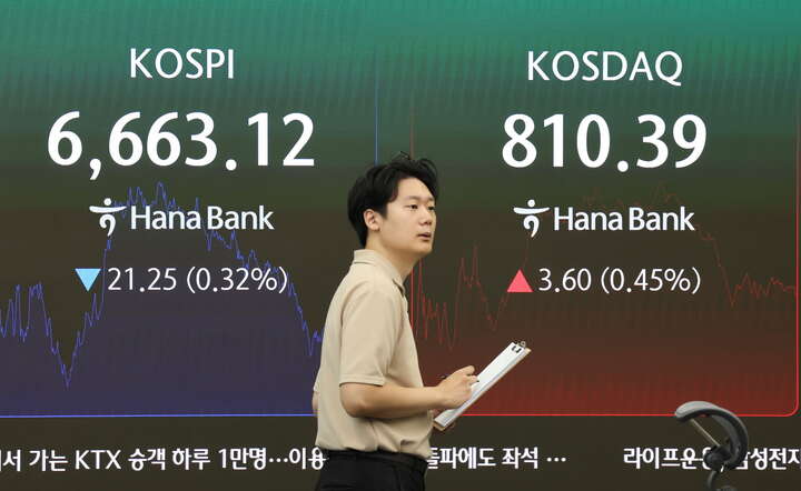 Dealer walutowy południowokoreańskiego Hana Bank, 16 września 2026 / autor: PAP/EPA/YONHAP