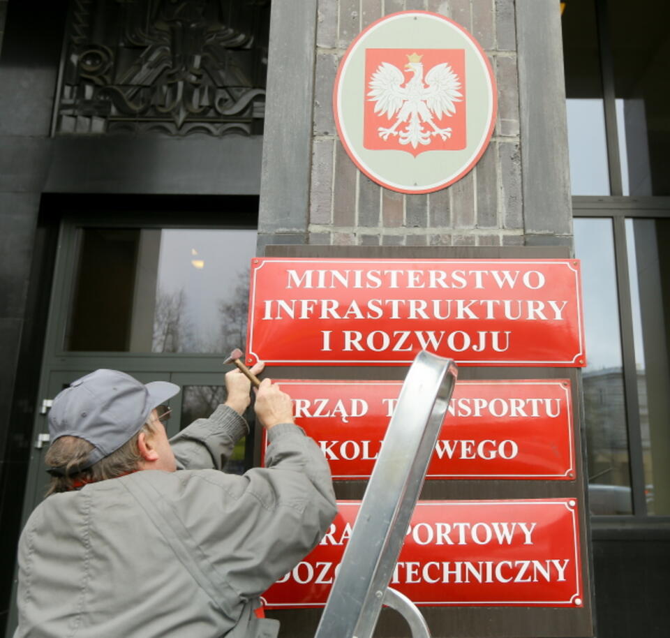 Fot. PAP / Paweł Supernak