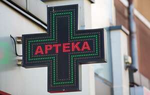 Apteka; Zdjęcie ilustracyjne  / autor: Fratria